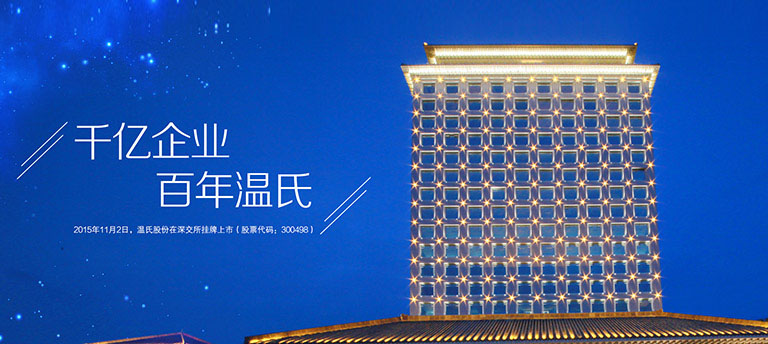 巅峰国际官网股份