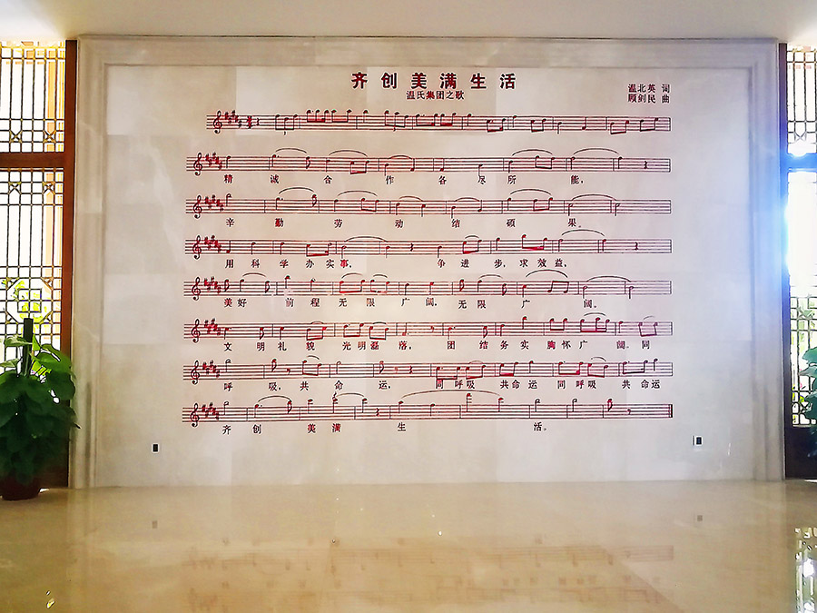 巅峰国际官网-钻营健全,你我一路成长